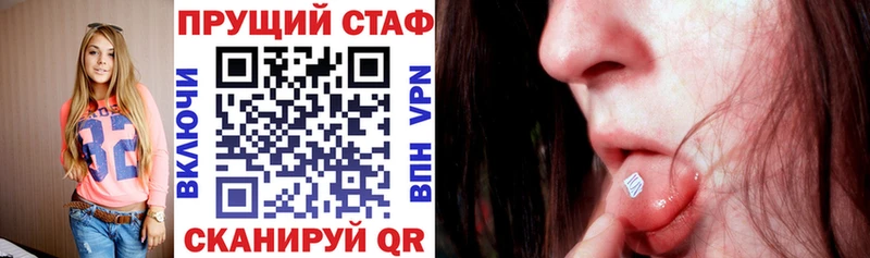 Сколько стоит Куровское Героин  А ПВП  ГАШИШ  Канабис  Псилоцибиновые грибы 
