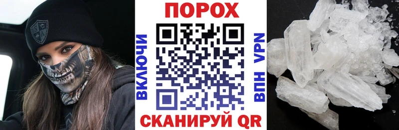 цена наркотик  KRAKEN зеркало  Amphetamine 97%  Куровское 