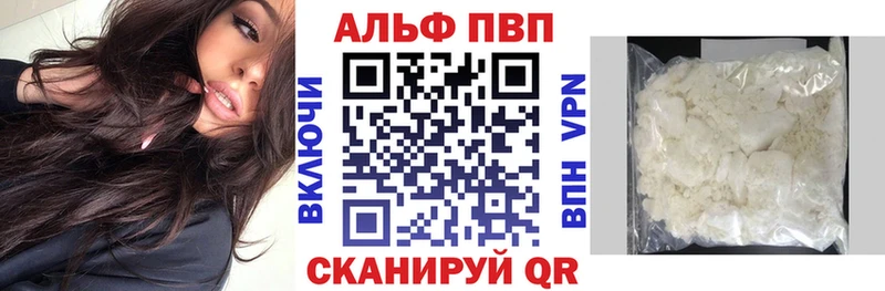 А ПВП крисы CK  где продают   Куровское 