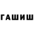 Амфетамин VHQ Ruhi Rahmatova
