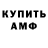 ГАШ хэш ABN Team