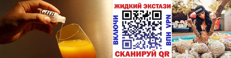 Бутират BDO 33% Куровское