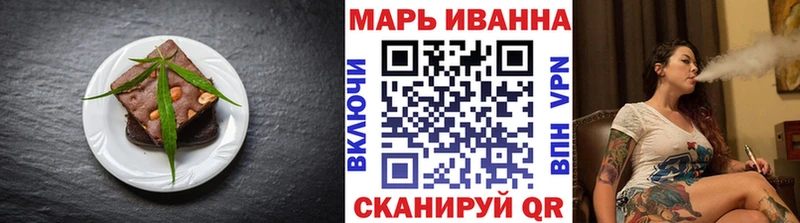 Cannafood марихуана Куровское