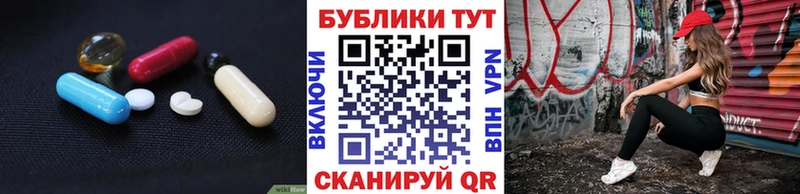 ЭКСТАЗИ 280мг где можно купить наркотик MEGA маркетплейс Куровское