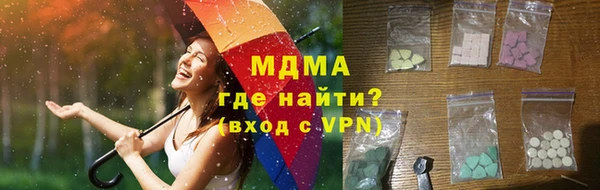 мяу мяу мука Аркадак