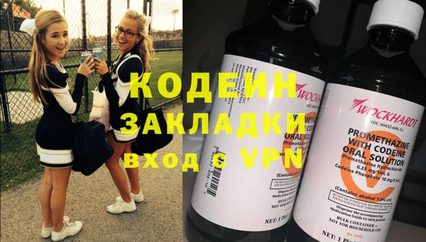 кокаин VHQ Балахна