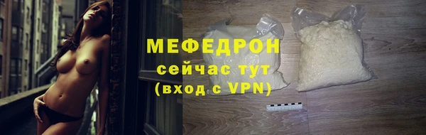 мет Баксан