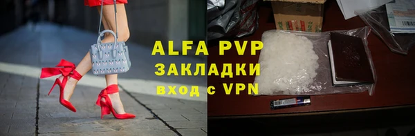кокаин VHQ Балахна