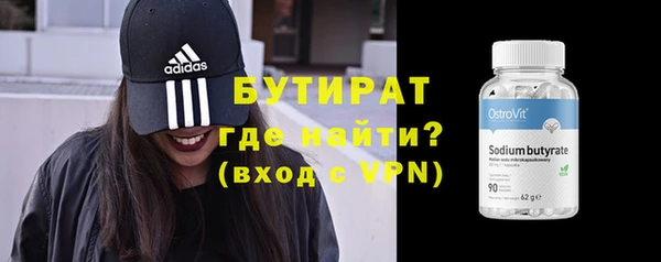 мет Баксан
