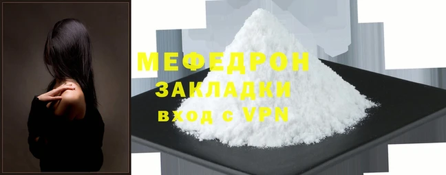 кокаин VHQ Балахна