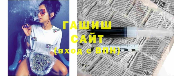 мет Баксан