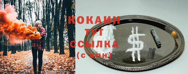 кокаин VHQ Балахна