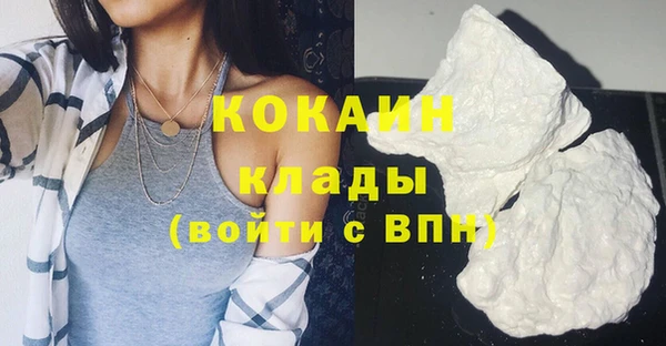 кокаин VHQ Балахна
