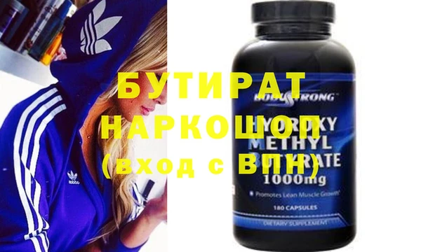 jwh Балабаново