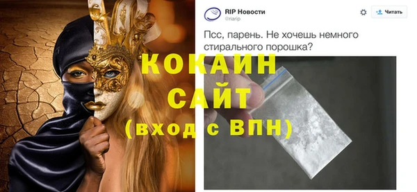 мет Баксан