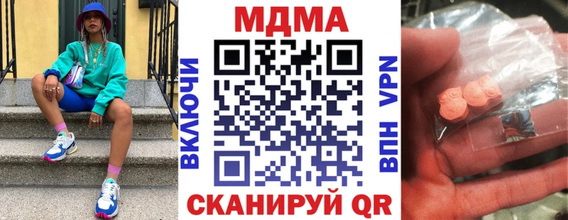 купить наркоту ОМГ ОМГ как войти MDMA crystal Куровское