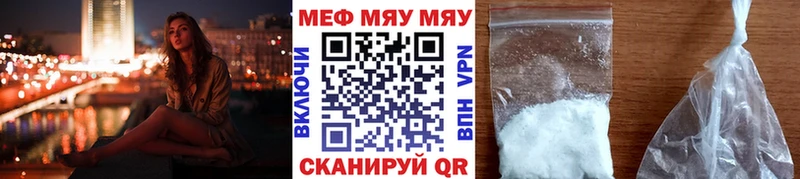 KRAKEN ссылка  Куровское  Меф кристаллы 