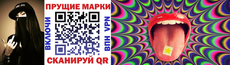 ОМГ ОМГ как зайти  Куровское  Марки 25I-NBOMe 1500мкг  даркнет сайт 