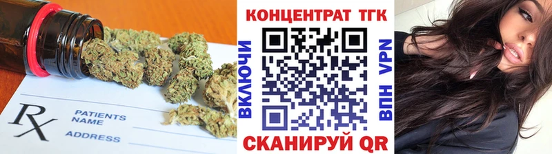 купить наркоту  Куровское  Дистиллят ТГК гашишное масло 